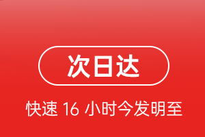 果洛玛沁空运航空货运 航空货运