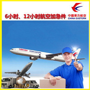 果洛玛沁空运公司谈空运的四大作用是什么
